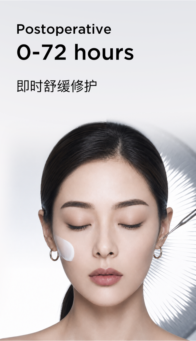 创面修护期